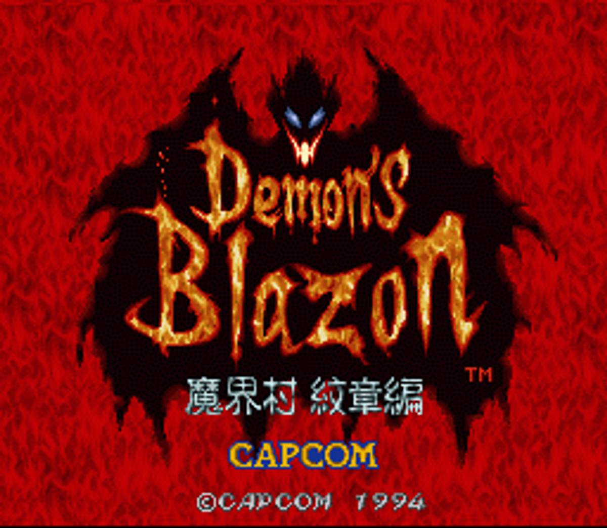 Demon's Crest ROM - SNES screenshot 2