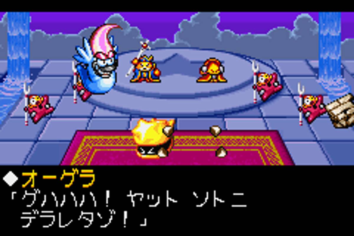 Densetsu no Stafy 2 ROM - GBA screenshot 1