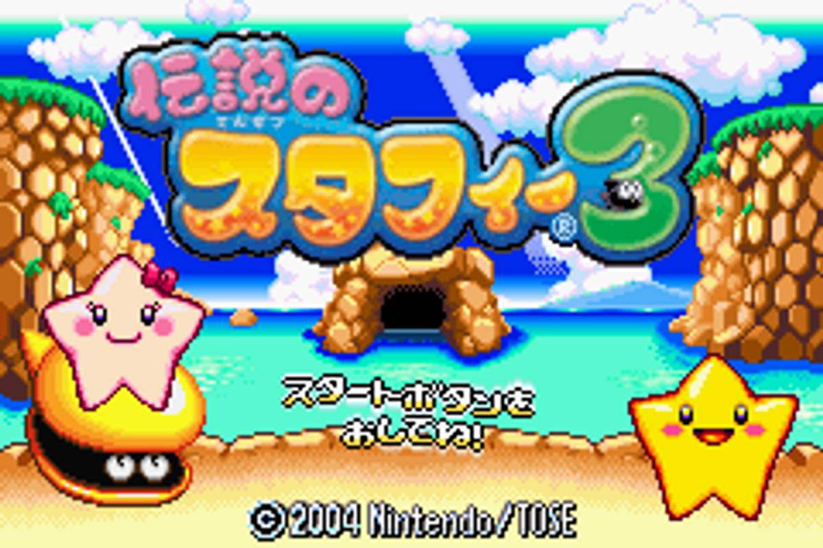 Densetsu no Stafy 3 ROM - GBA screenshot 1