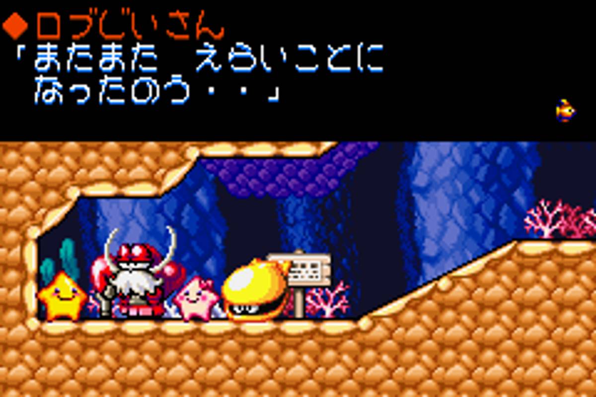 Densetsu no Stafy 3 ROM - GBA screenshot 3