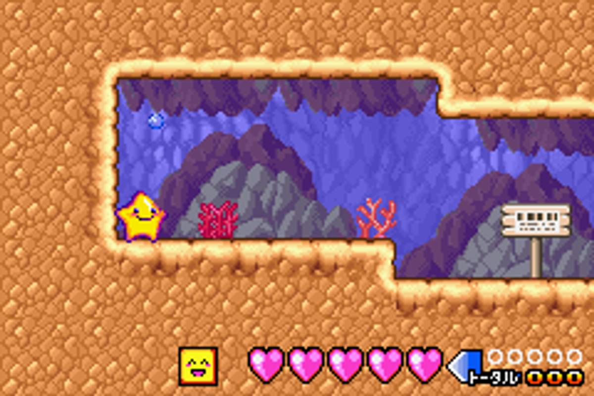 Densetsu no Stafy ROM - GBA screenshot 2