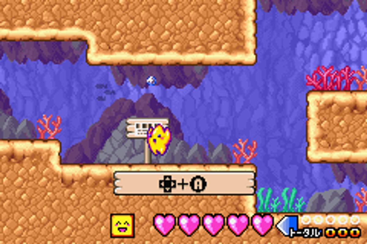 Densetsu no Stafy ROM - GBA screenshot 3