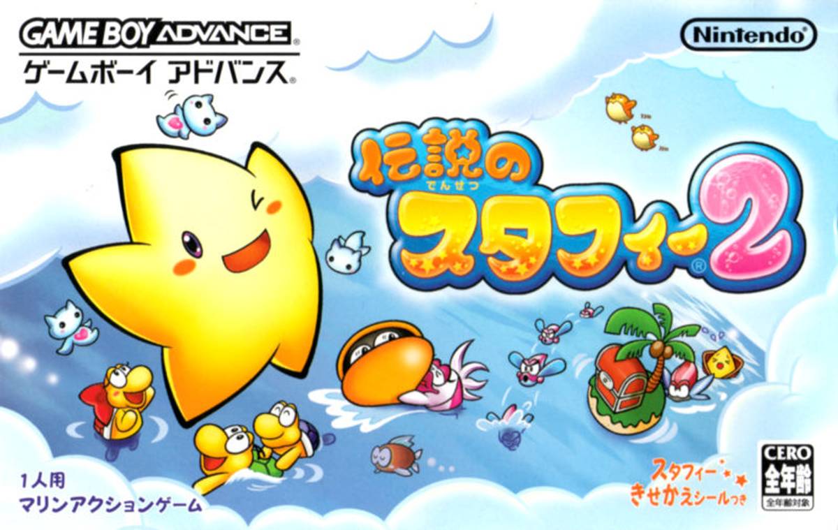 Download Torrent Densetsu no Stafy 2 ROM – GBA