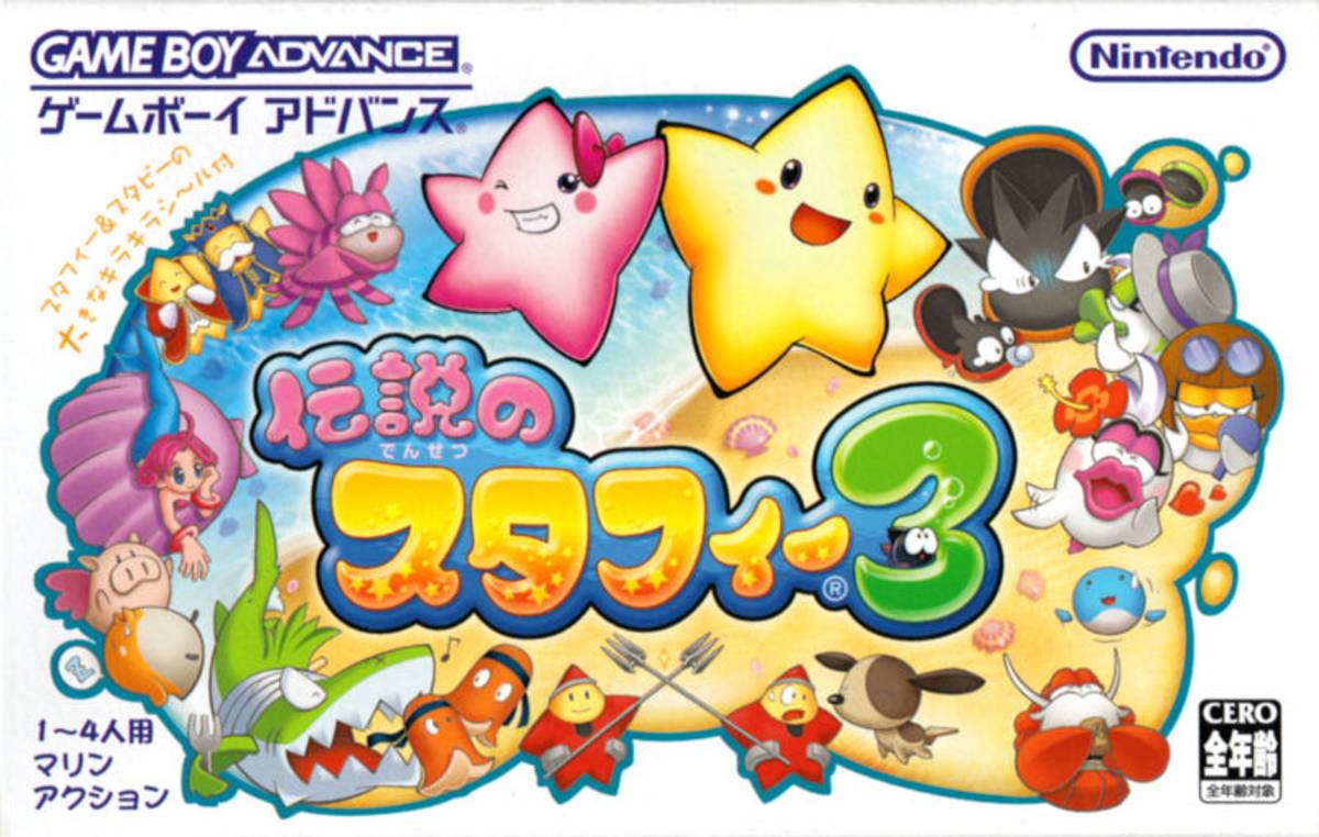 Download Torrent Densetsu no Stafy 3 ROM – GBA