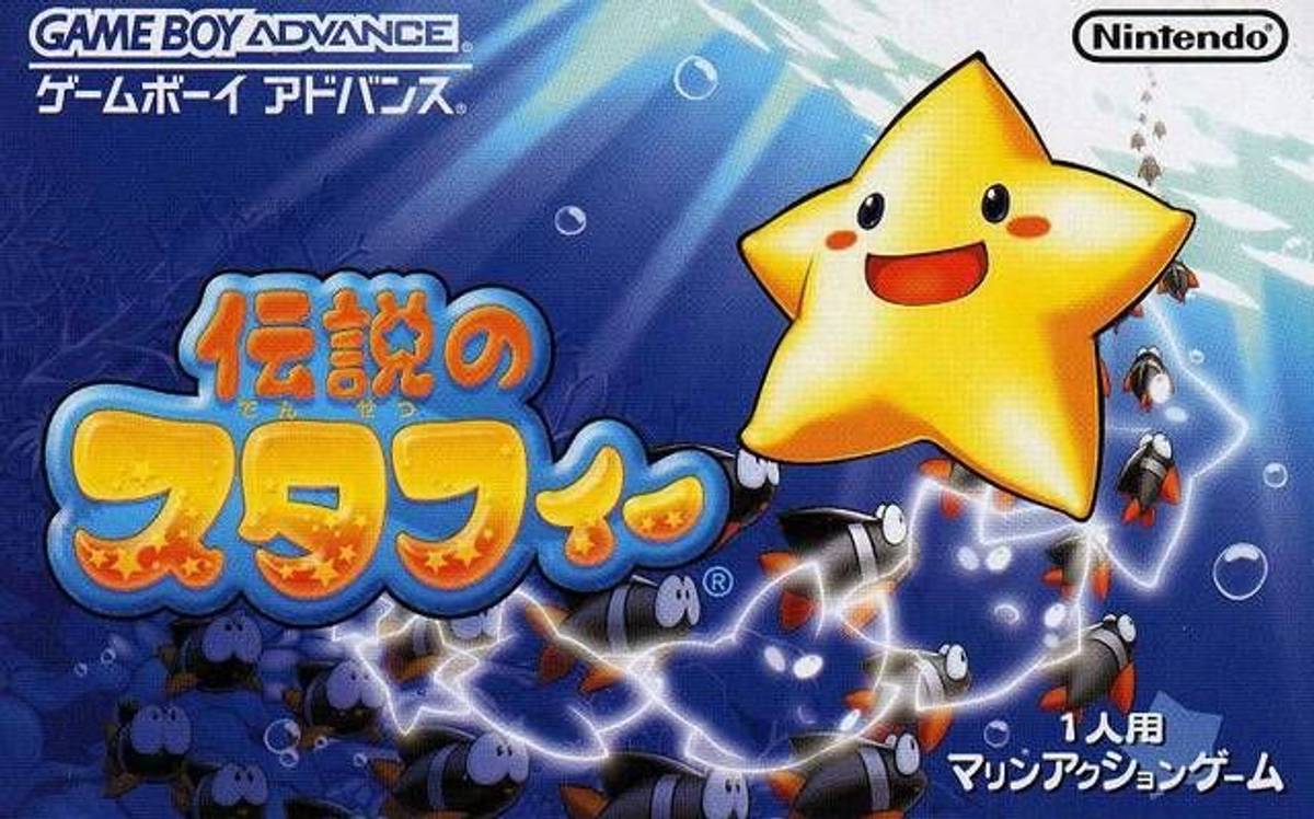 Download Torrent Densetsu no Stafy ROM – GBA