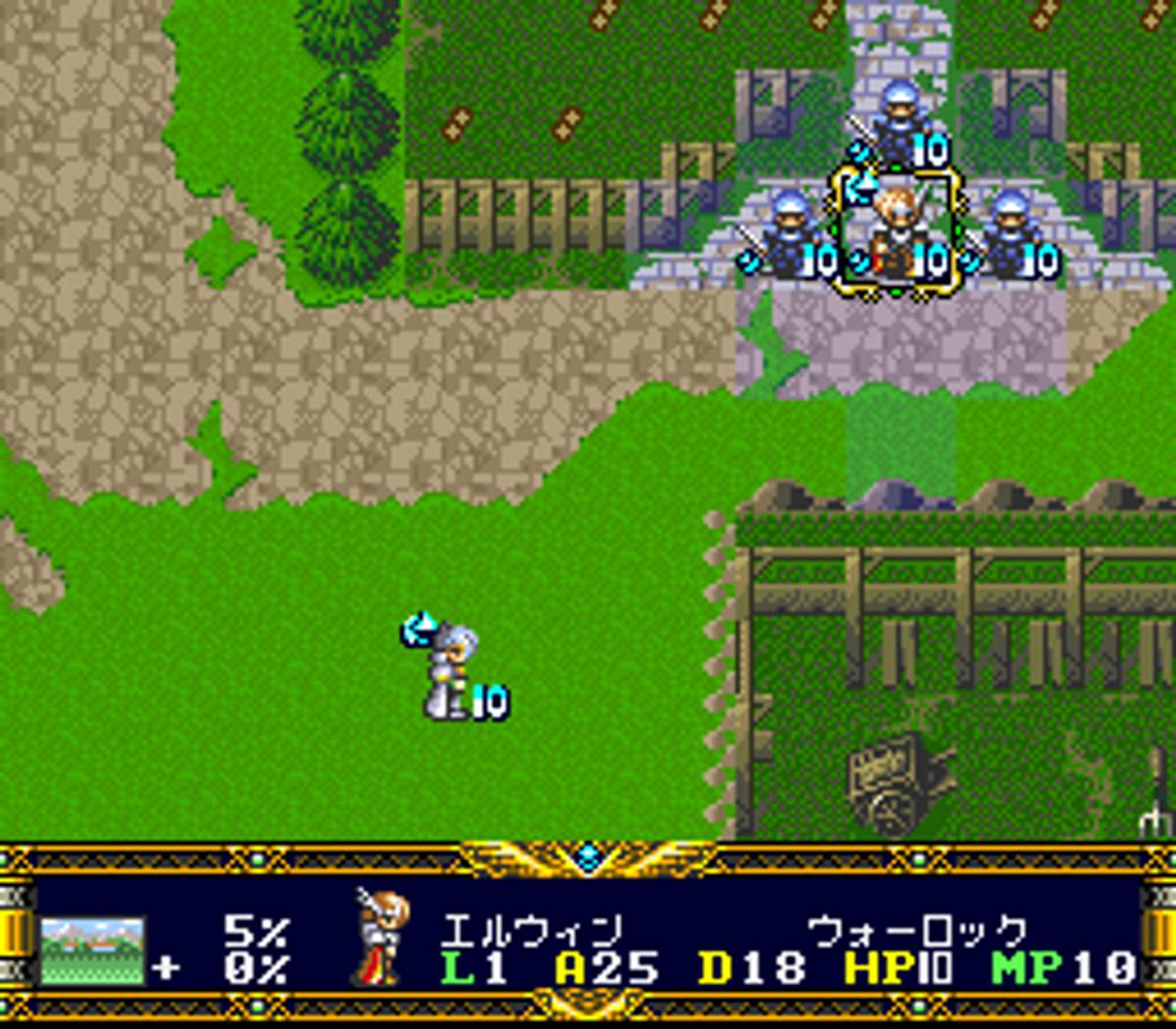 Der Langrisser ROM - SNES screenshot 10