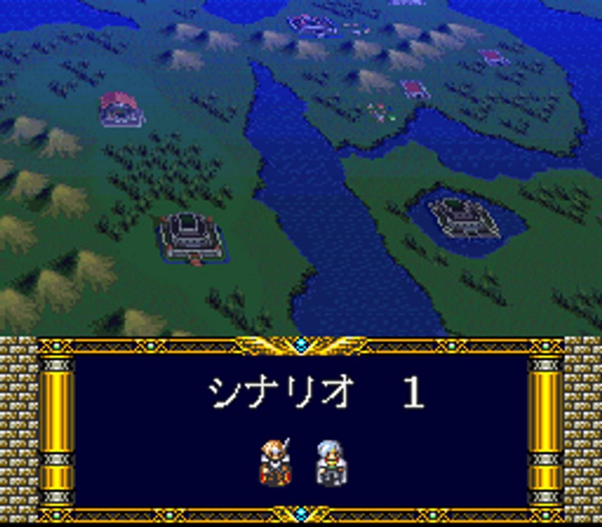 Der Langrisser ROM - SNES screenshot 7