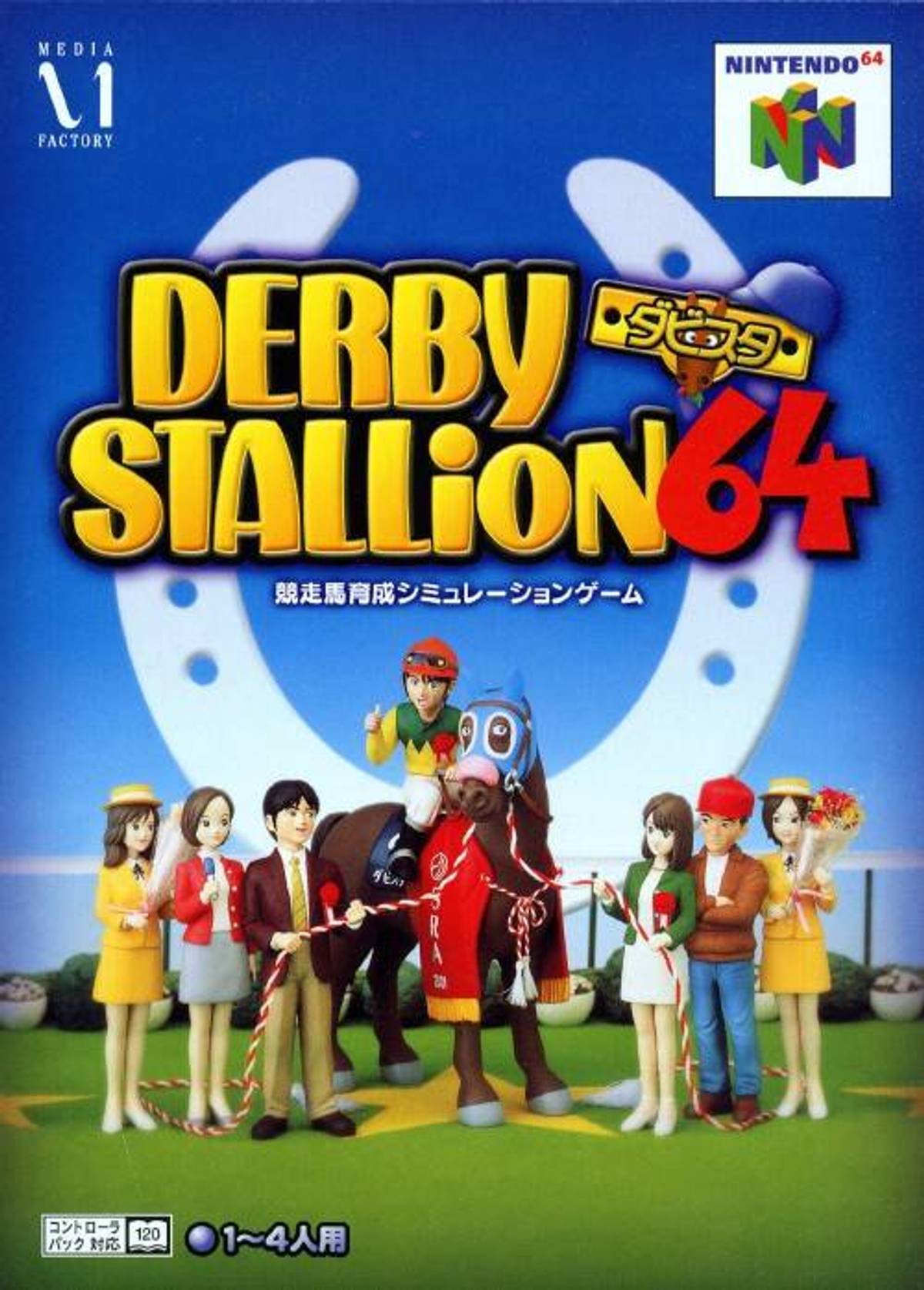 Download Torrent Derby Stallion 64 ROM – N64