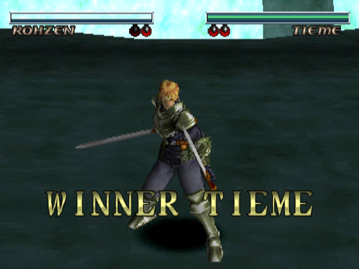 Destrega ISO - PS1 screenshot 10