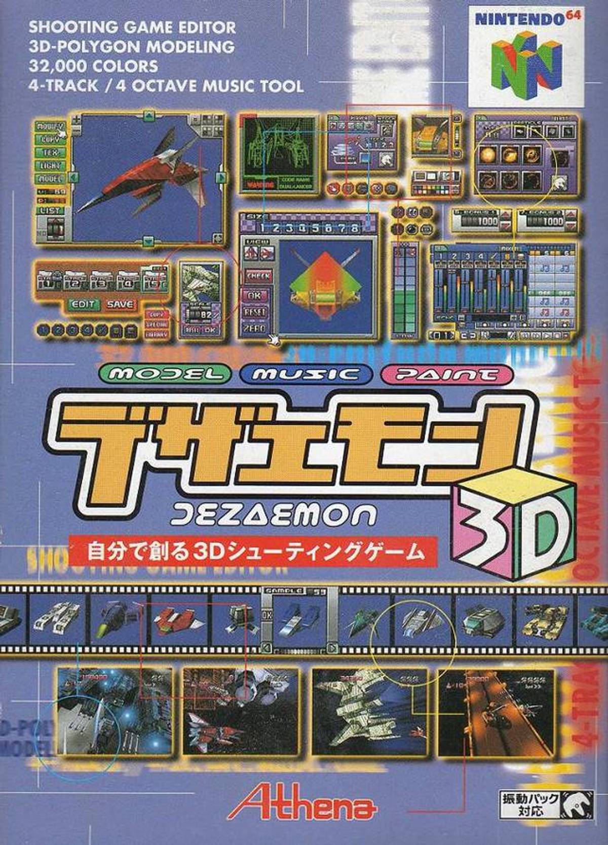 Download Torrent Dezaemon 3D ROM – N64
