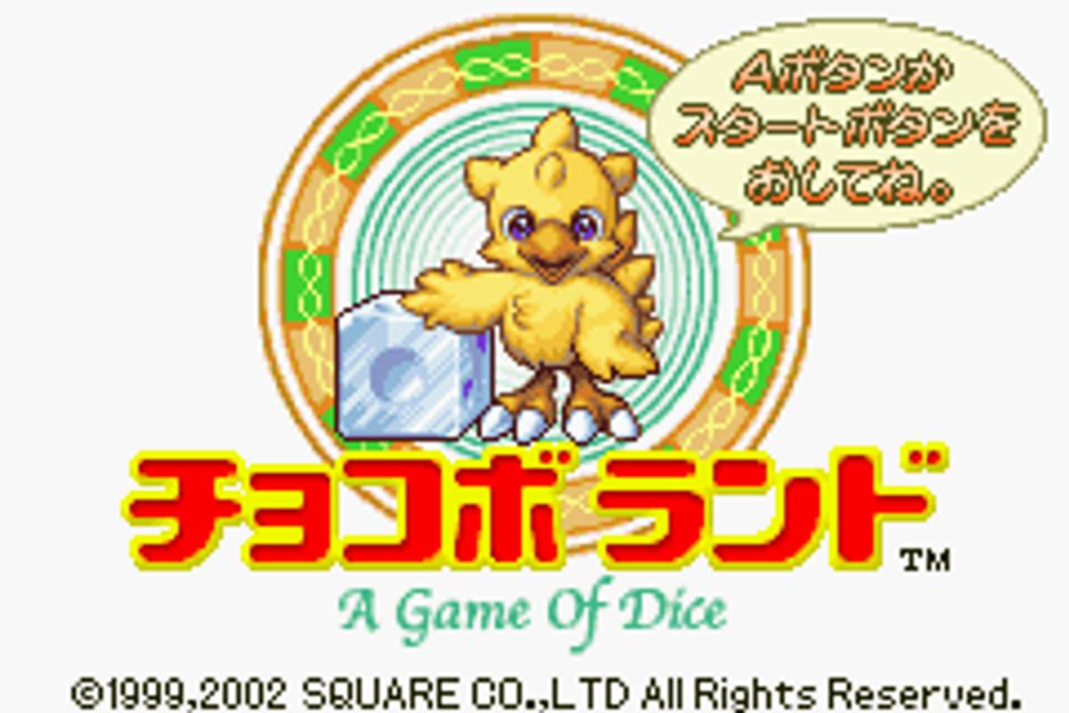 Dice de Chocobo ROM - GBA screenshot 2