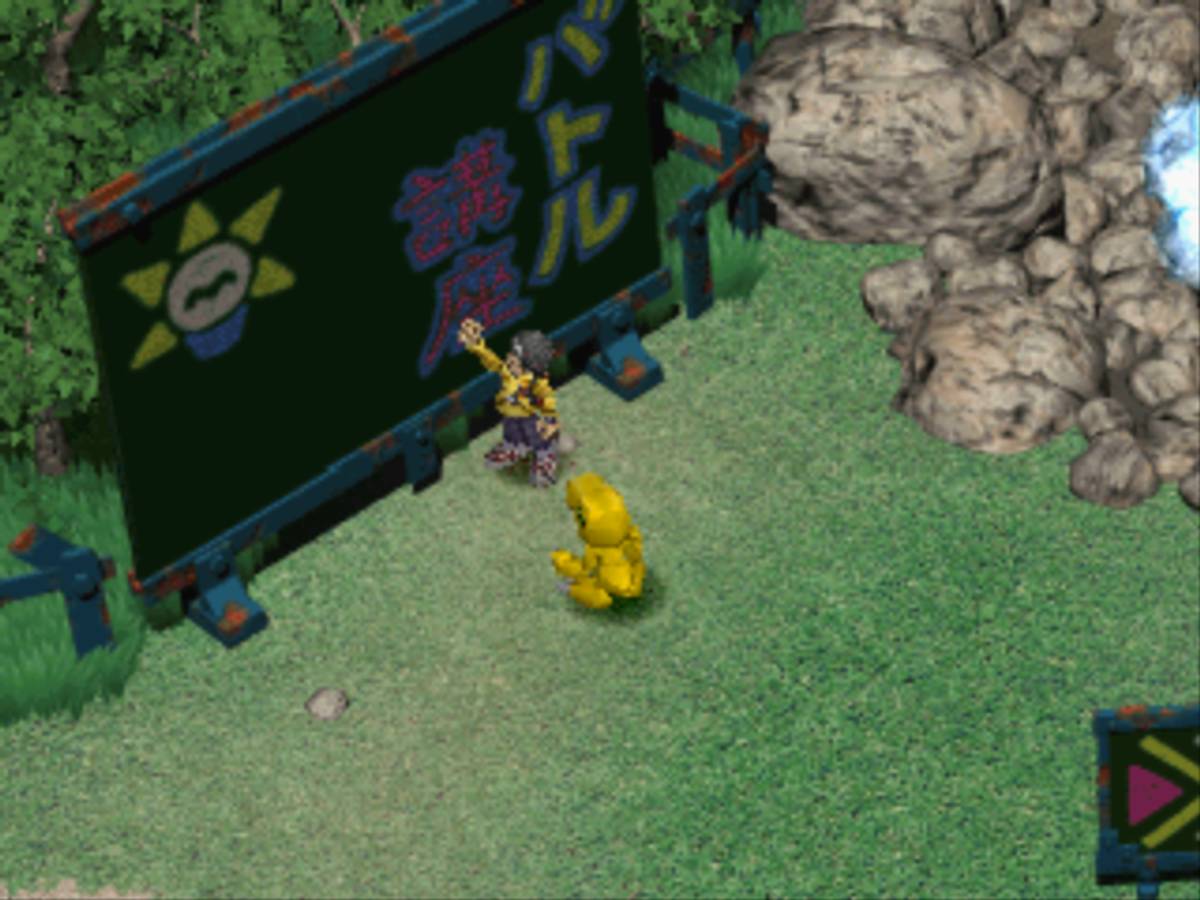 Digimon World ISO - PS1 screenshot 5