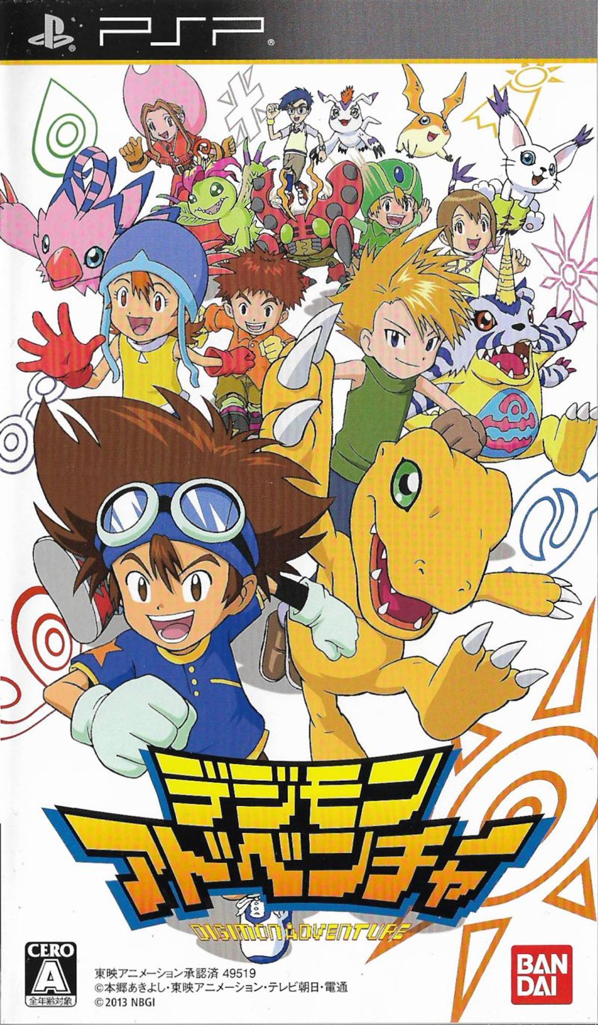 Download Torrent Digimon Adventure ISO – PSP