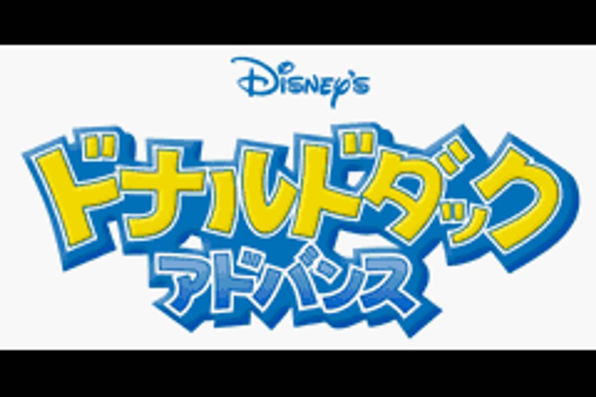 Disney's Donald Duck Adv@nce!*# ROM - GBA screenshot 3
