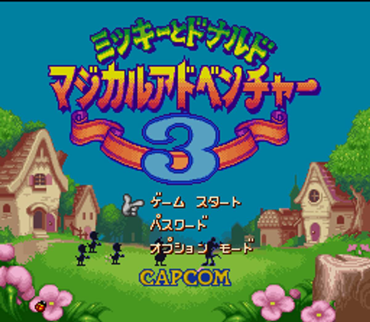 Disney's Magical Quest 3 starring Mickey & Donald ROM - SNES screenshot 1