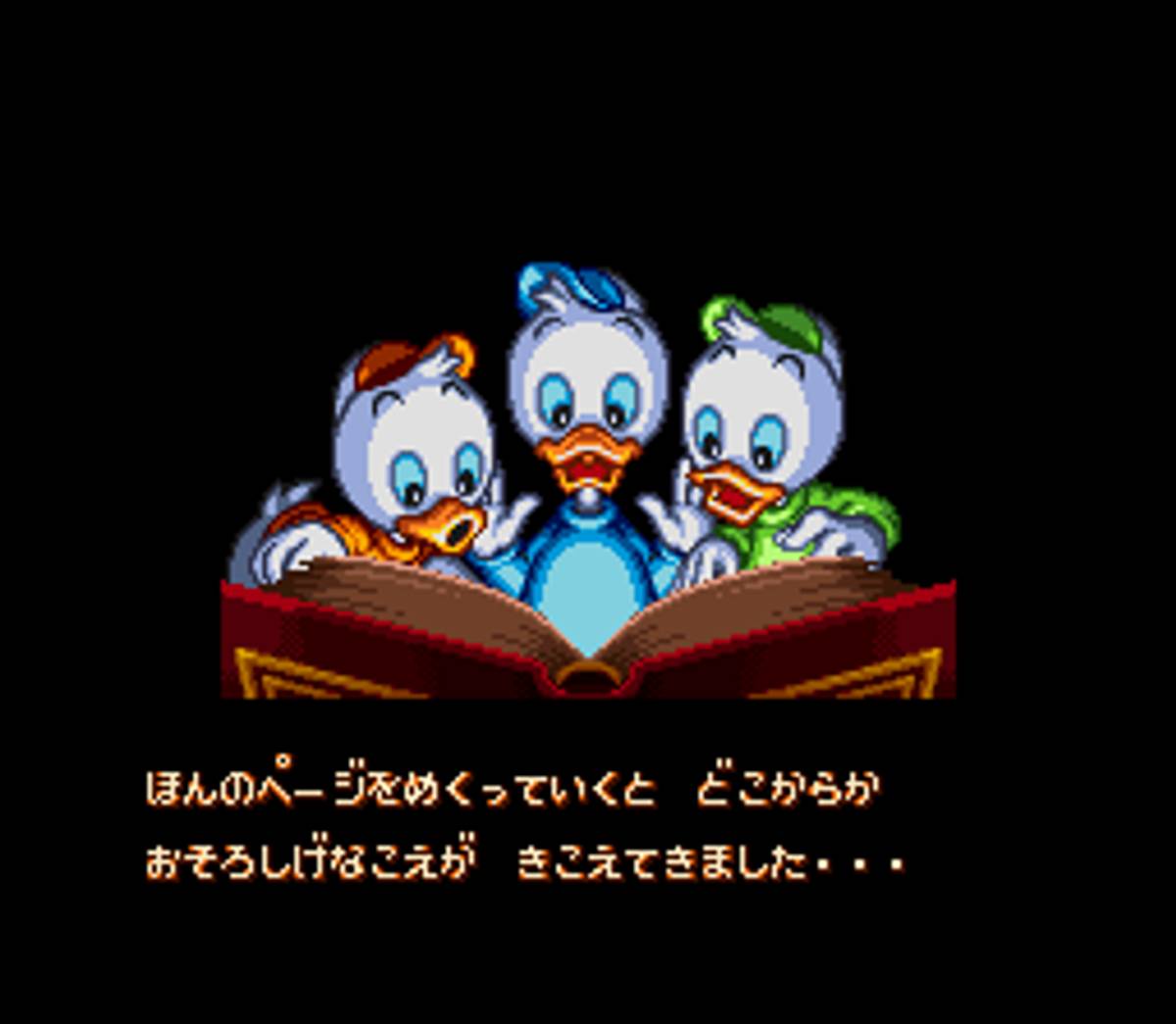 Disney's Magical Quest 3 starring Mickey & Donald ROM - SNES screenshot 3