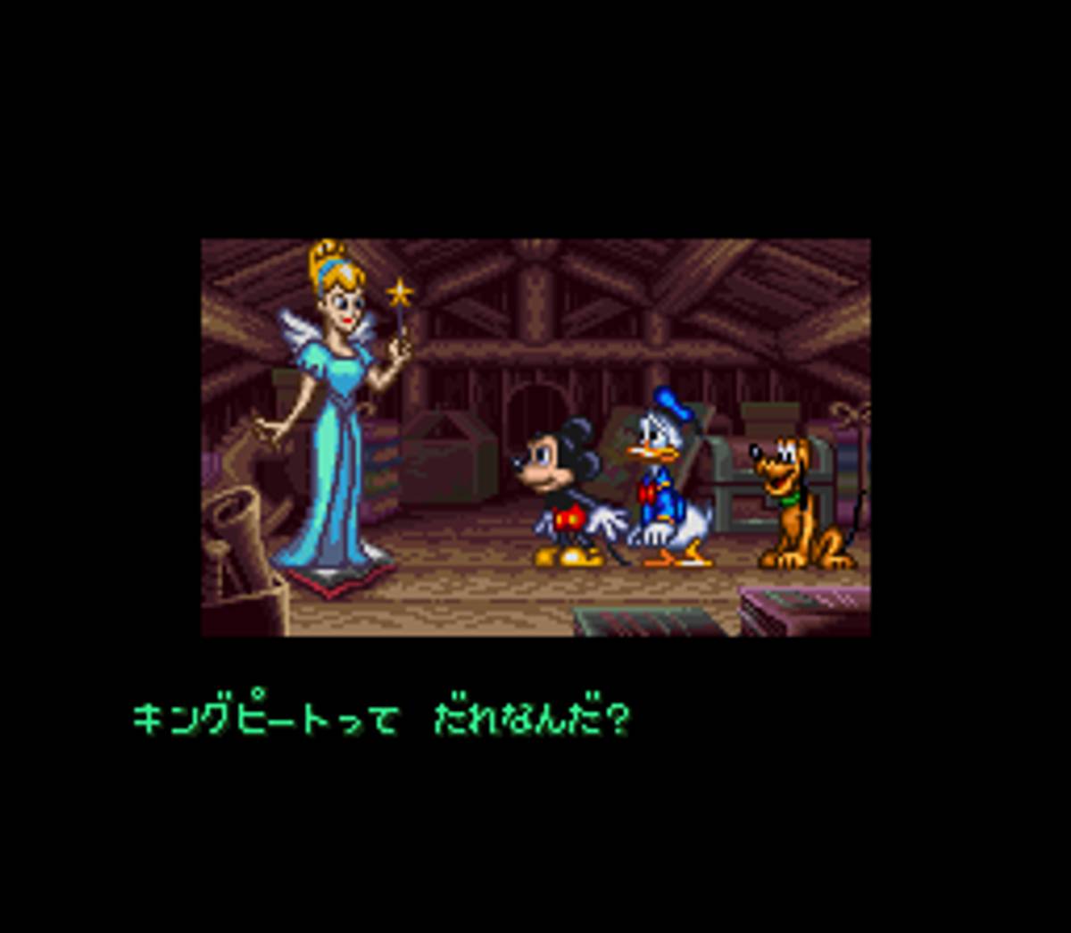 Disney's Magical Quest 3 starring Mickey & Donald ROM - SNES screenshot 5