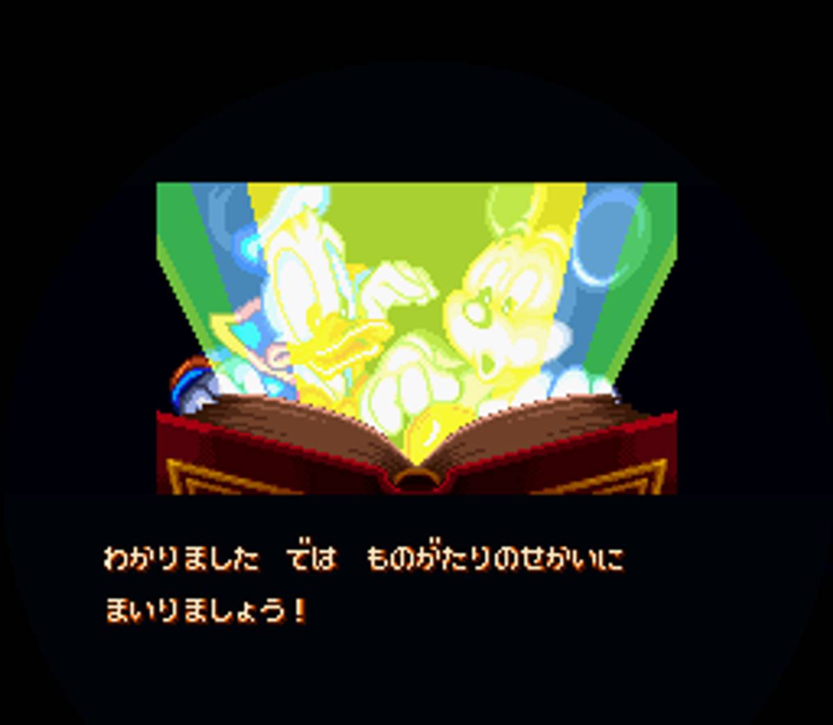 Disney's Magical Quest 3 starring Mickey & Donald ROM - SNES screenshot 6