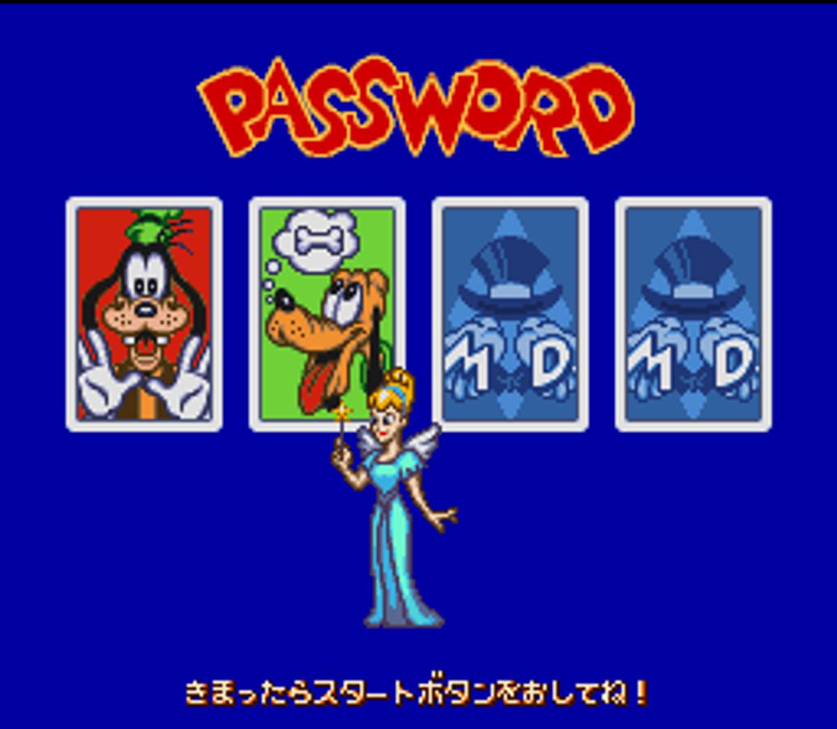 Disney's Magical Quest 3 starring Mickey & Donald ROM - SNES screenshot 7
