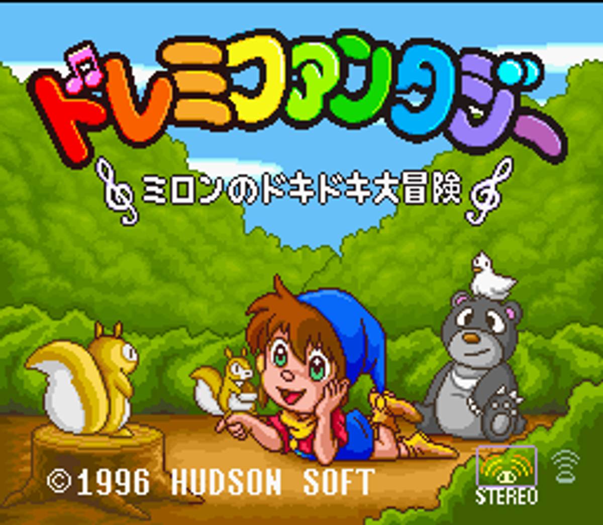 Do Re Mi Fantasy: Milon no DokiDoki Daibōken ROM - SNES screenshot 1