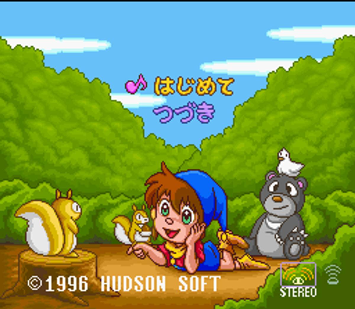 Do Re Mi Fantasy: Milon no DokiDoki Daibōken ROM - SNES screenshot 2