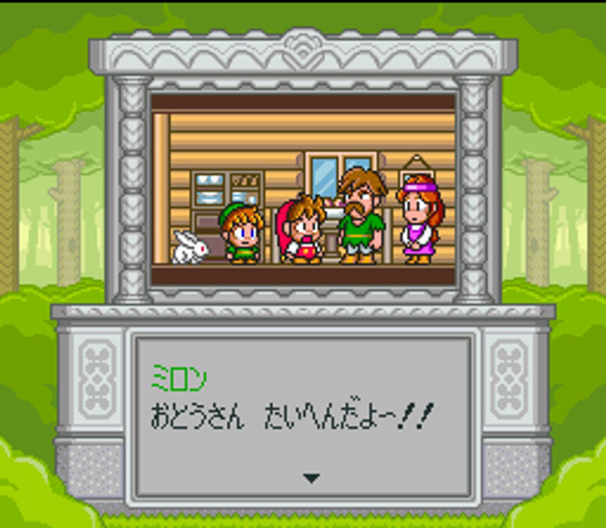 Do Re Mi Fantasy: Milon no DokiDoki Daibōken ROM - SNES screenshot 9
