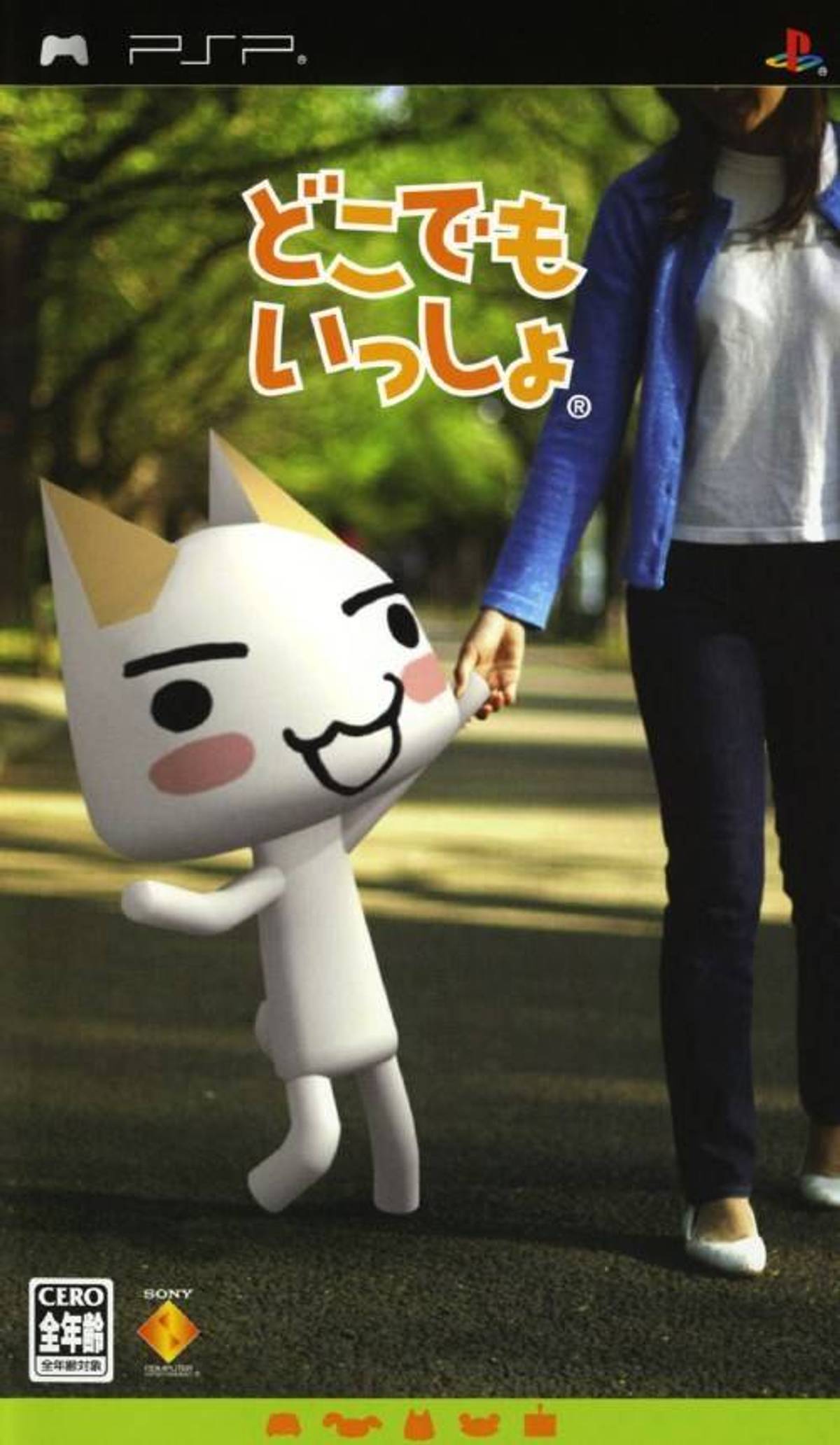 Download Torrent Doko Demo Issho ISO – PSP