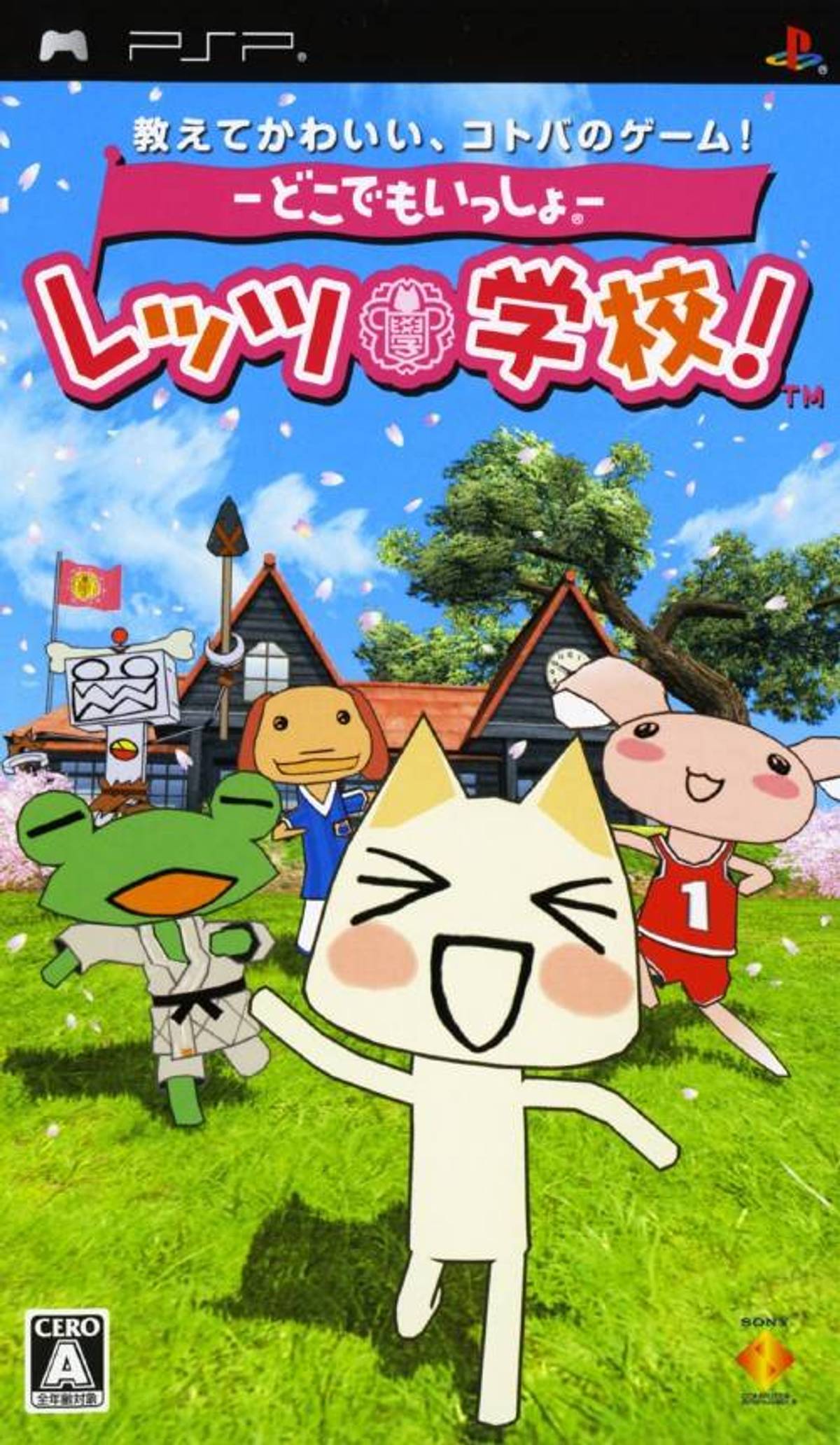 Download Torrent Doko Demo Issho: Let’s Gakkou! ISO – PSP