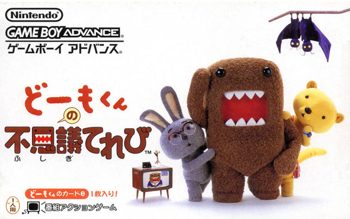 Download Torrent Domokun no Fushigi Terebi ROM – GBA