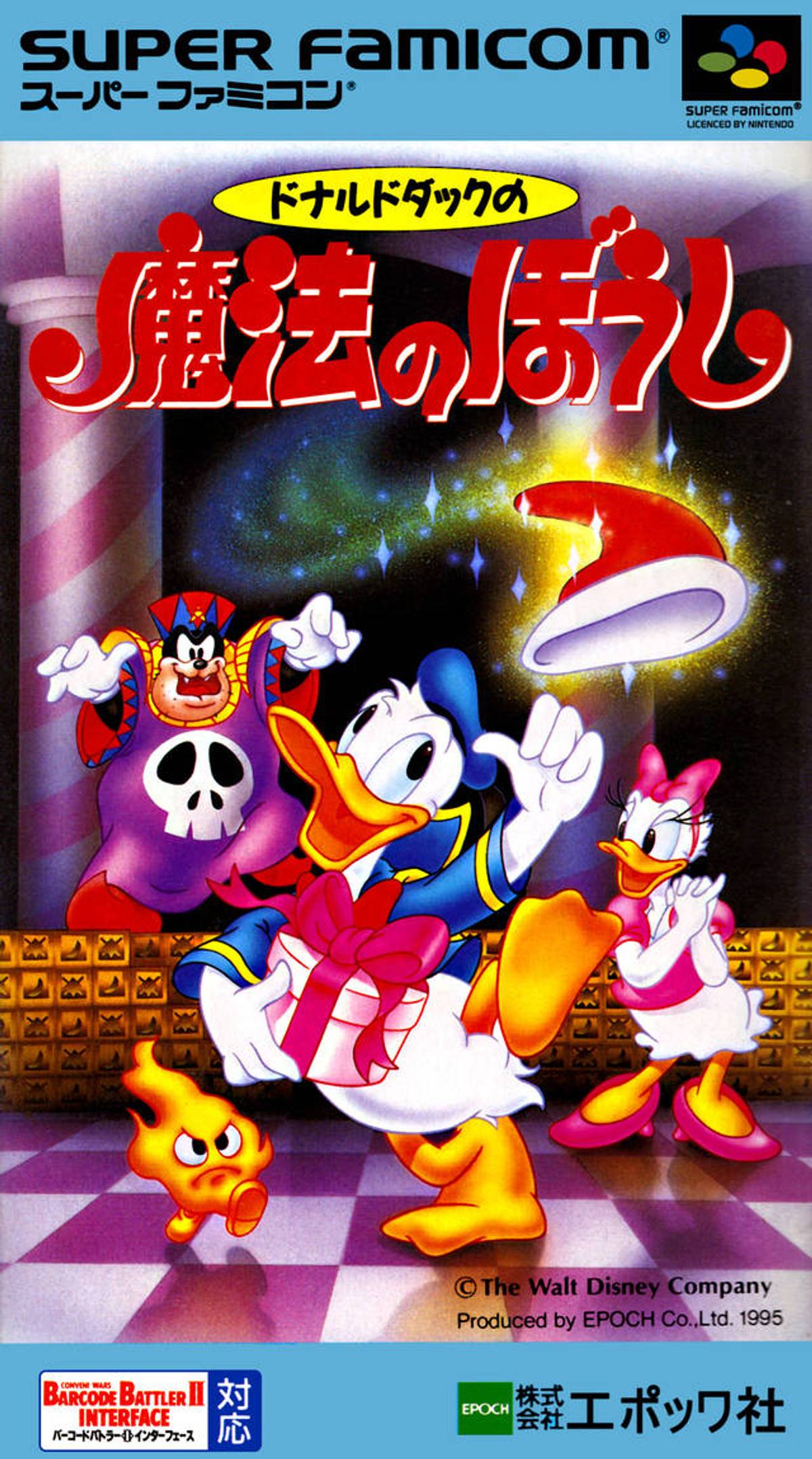Download Torrent Donald Duck no Mahou no Boushi ROM – SNES