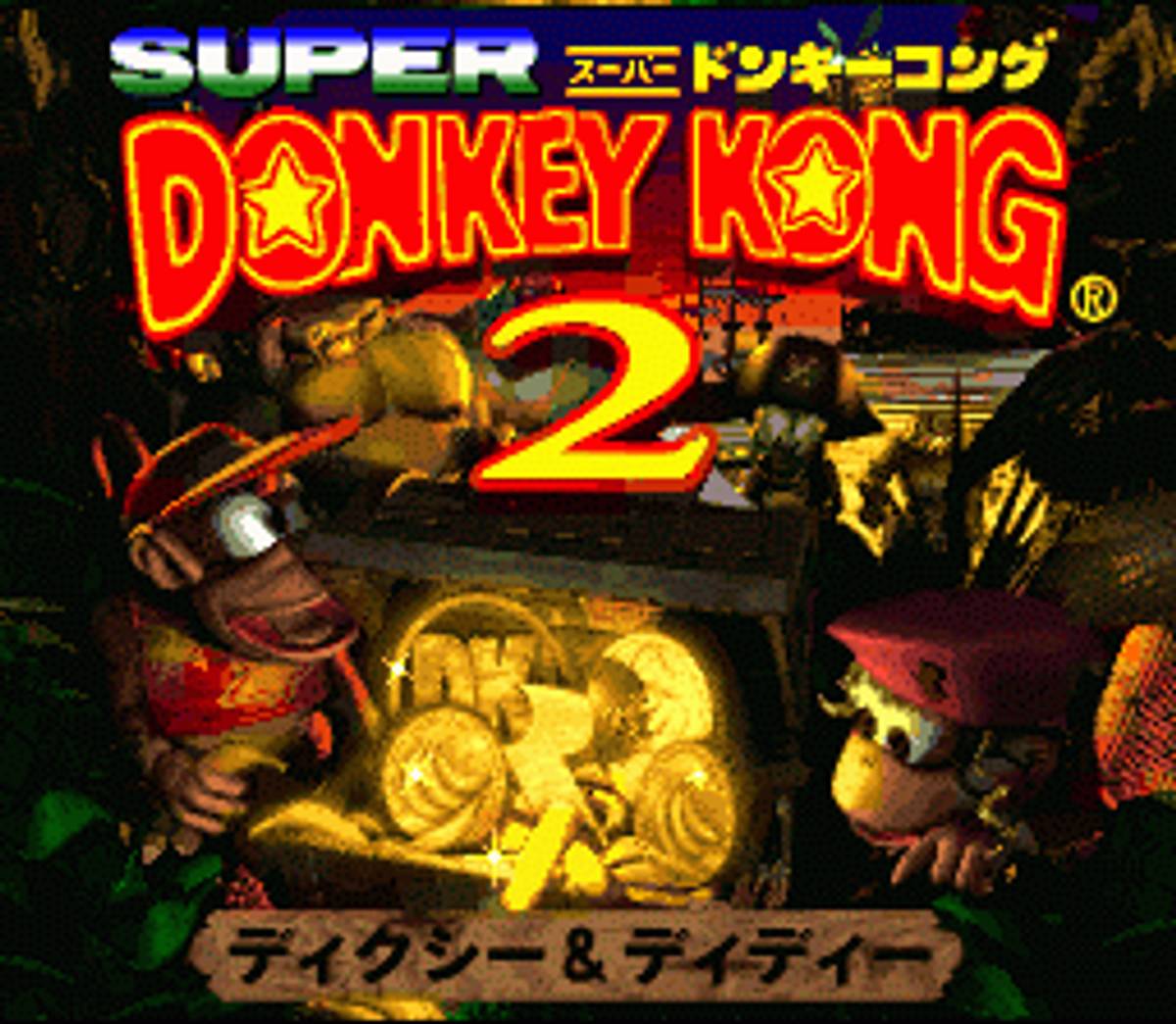 Donkey Kong Country 2: Diddy's Kong Quest ROM - SNES screenshot 2