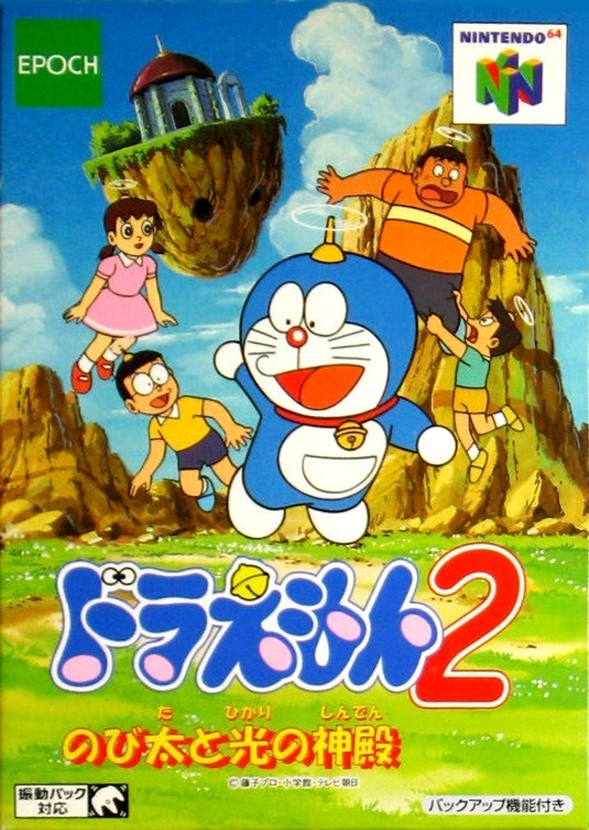 Download Torrent Doraemon 2: Nobita to Hikari no Shinden ROM – N64