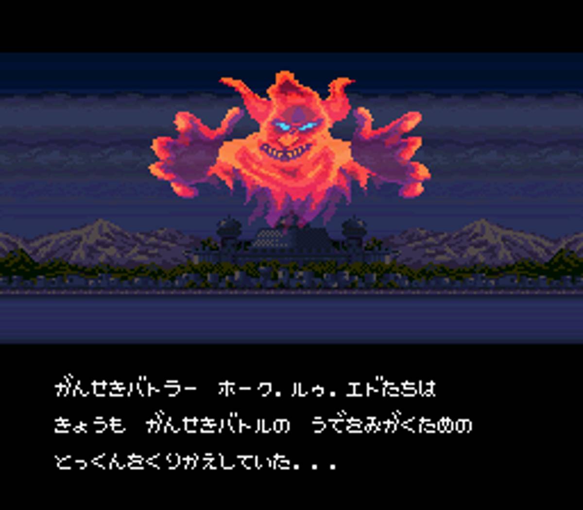 Dossun! Ganseki Battle ROM - SNES screenshot 2