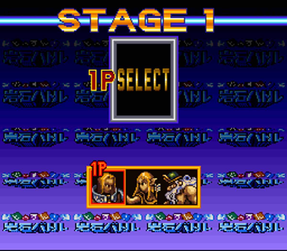 Dossun! Ganseki Battle ROM - SNES screenshot 3