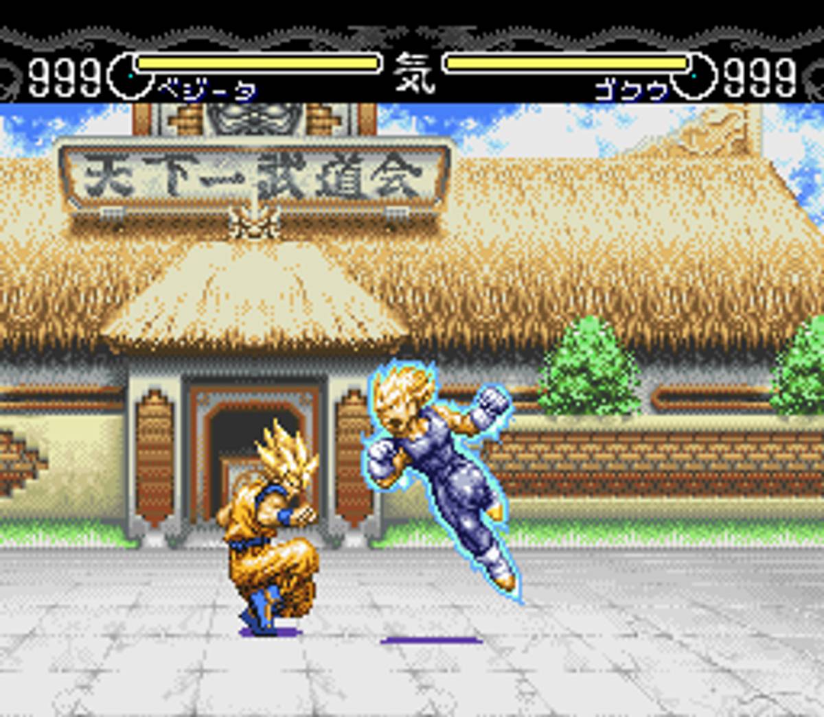 Dragon Ball Z: Hyper Dimension ROM - SNES screenshot 5