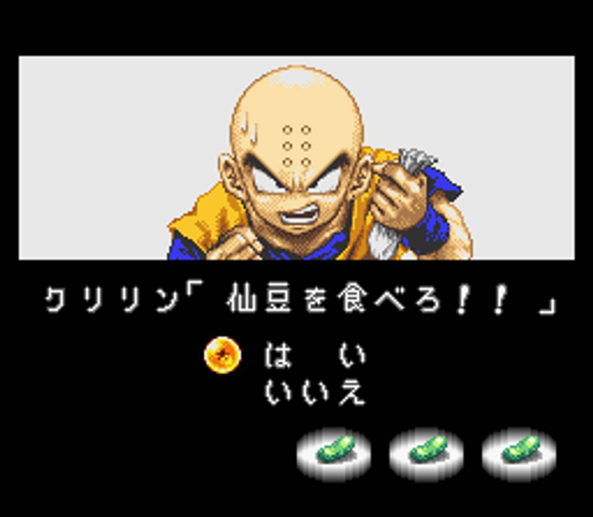 Dragon Ball Z: Hyper Dimension ROM - SNES screenshot 8