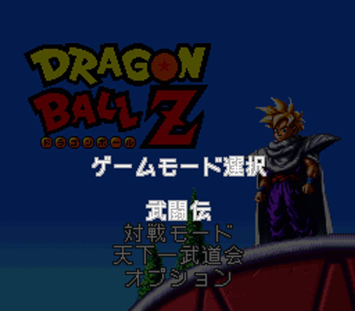 Dragon Ball Z: Super Butōden 2 ROM - SNES screenshot 2
