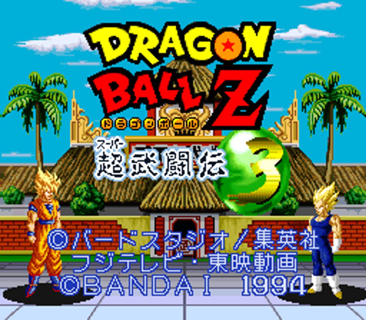Dragon Ball Z: Super Butōden 3 ROM - SNES screenshot 2