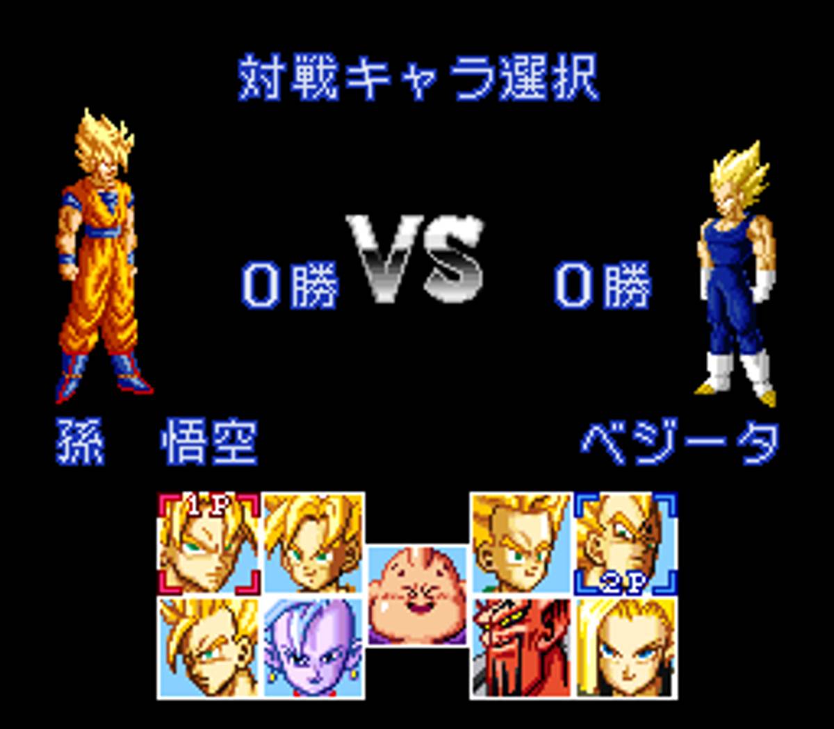 Dragon Ball Z: Super Butōden 3 ROM - SNES screenshot 4