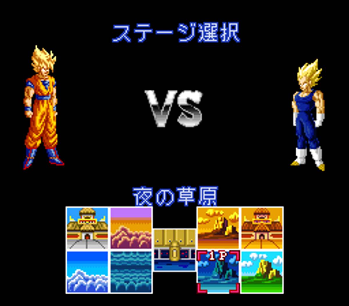 Dragon Ball Z: Super Butōden 3 ROM - SNES screenshot 5
