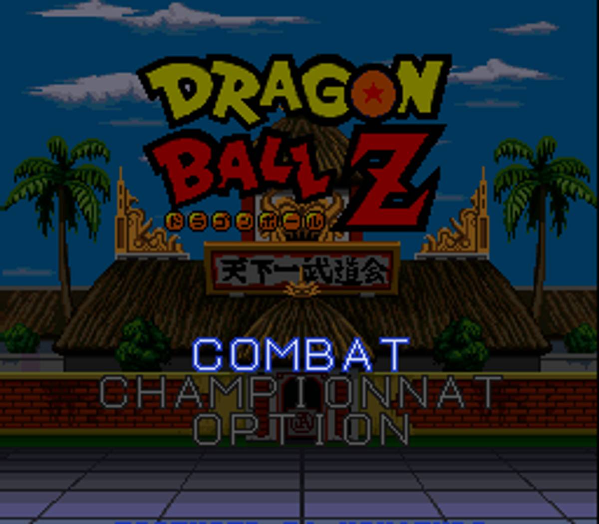 Dragon Ball Z: Super Butōden 3 ROM - SNES screenshot 9