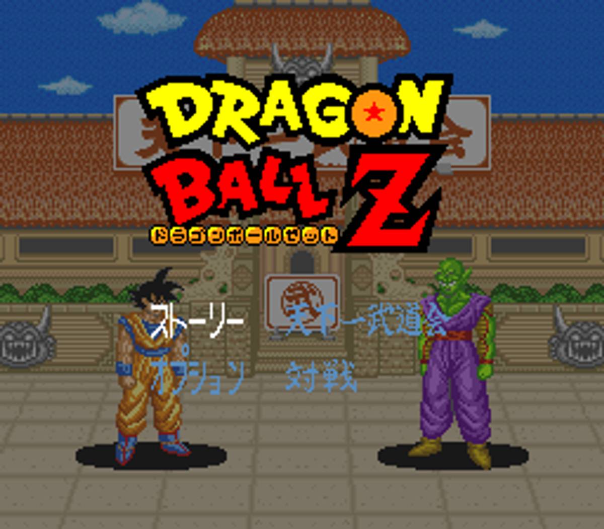 Dragon Ball Z: Super Butōden ROM - SNES screenshot 3