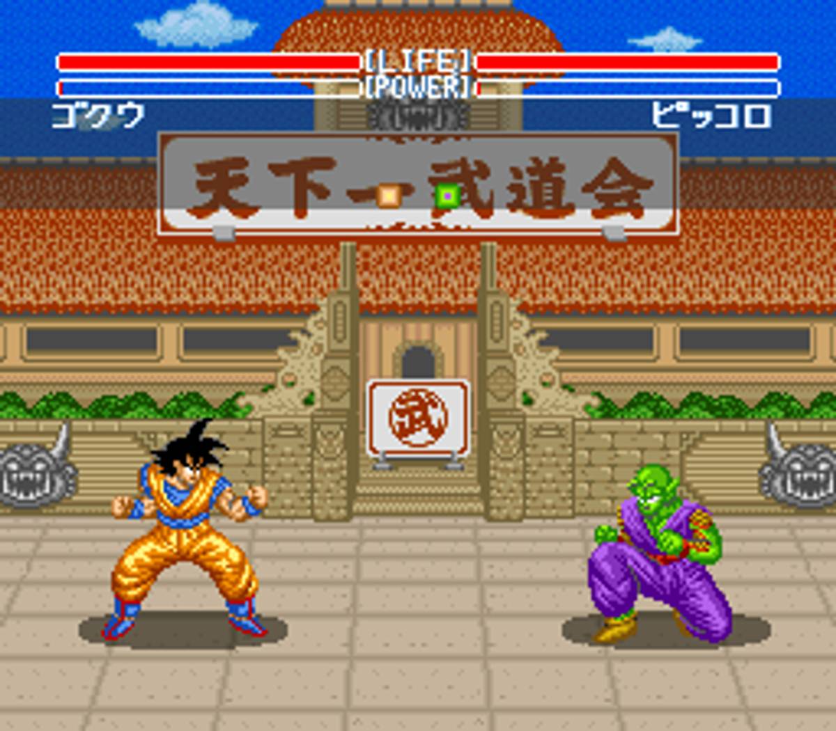 Dragon Ball Z: Super Butōden ROM - SNES screenshot 4