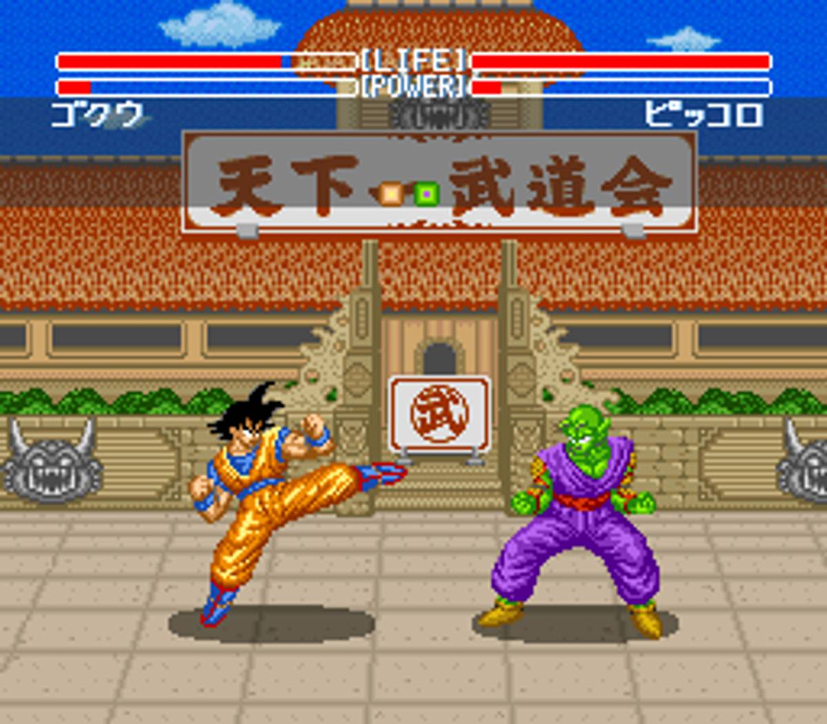 Dragon Ball Z: Super Butōden ROM - SNES screenshot 8
