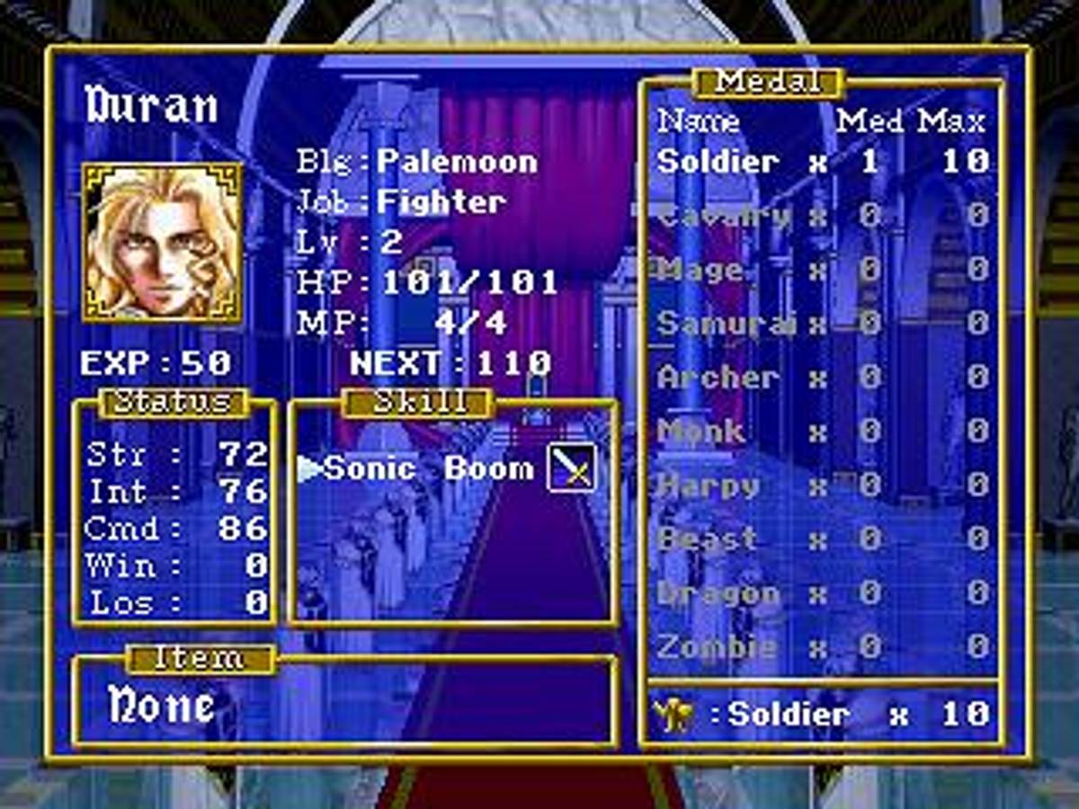 Dragon Force ISO - Saturn screenshot 7