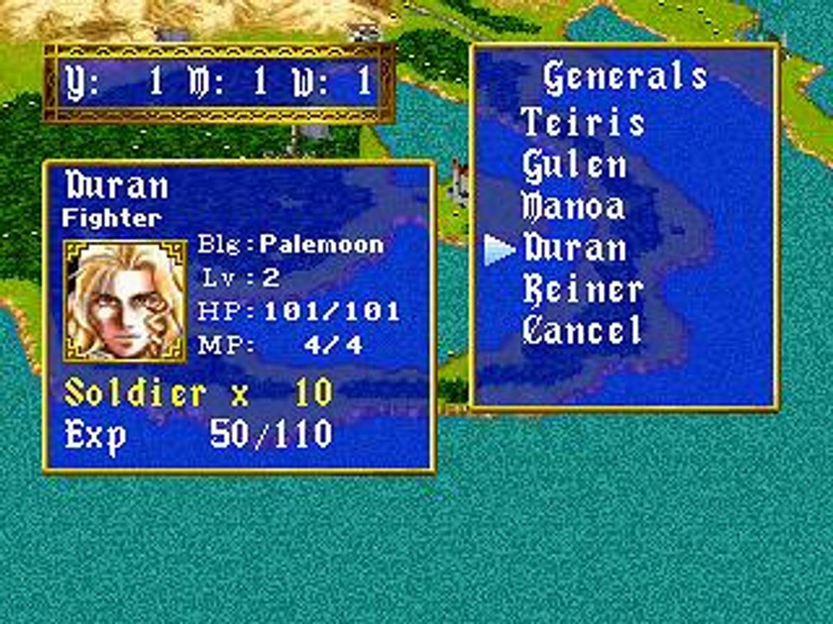 Dragon Force ISO - Saturn screenshot 9