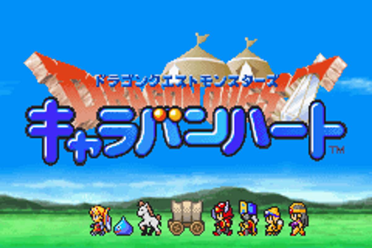 Dragon Quest Monsters: Caravan Heart ROM - GBA screenshot 1
