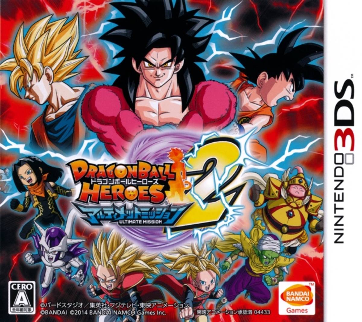 Download Torrent Dragon Ball Heroes: Ultimate Mission 2 ROM – 3DS