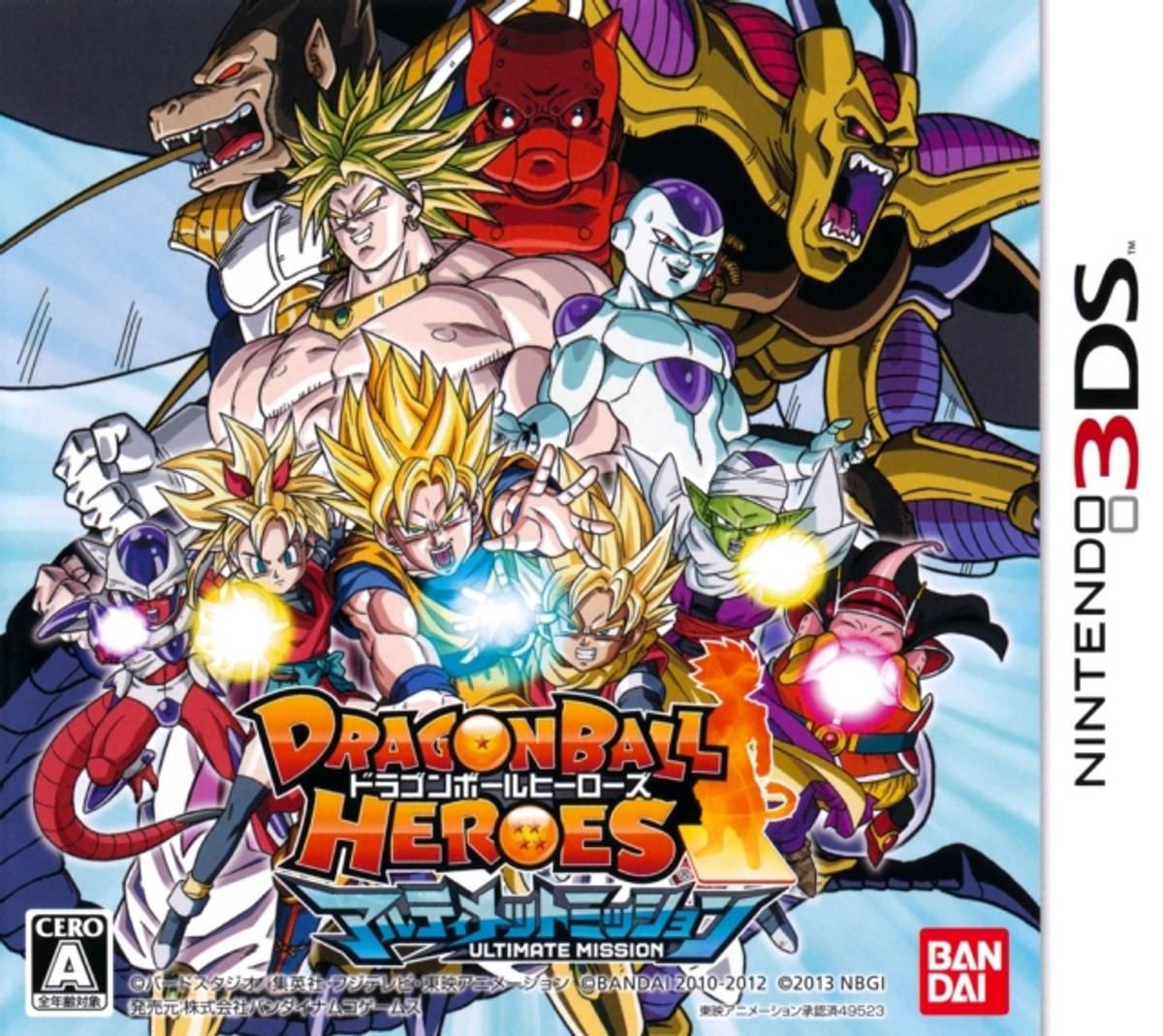 Download Torrent Dragon Ball Heroes: Ultimate Mission ROM – 3DS