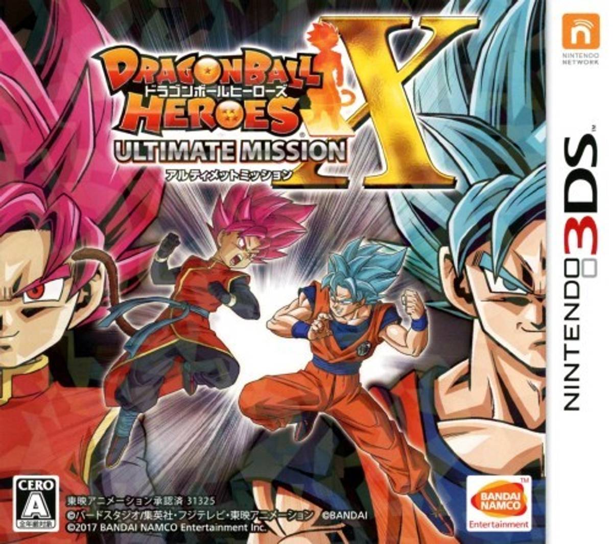 Download Torrent Dragon Ball Heroes: Ultimate Mission X ROM – 3DS